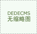 广西壮族自治区医疗保障局2026-2027年机关